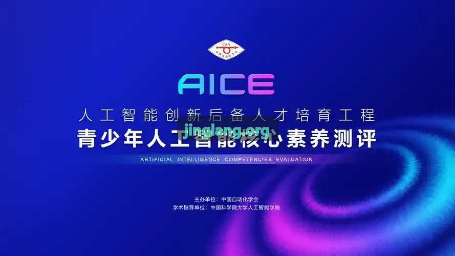 车规级J9游戏（中国）-官方网站核心处理引擎架构